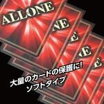 カードスリーブミニ60×87mm100枚入パーフェクトフィット クリア ALLONE