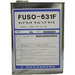 FUSO-631F-18  (25181)18リットル タップタッチオイル FUSO631F-18(無洗浄乾燥型、18リットル) 扶桑精機