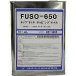 FUSO-650R-18 タップタッチオイル FUSO650-18(油性型、18リットル) 扶桑精機