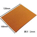 フェルトシート WAKI(和気産業) フェルトシート WAKI(和気産業)