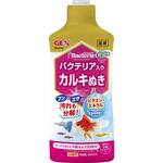バクテリア入りカルキ抜き (500mL) ナリカ