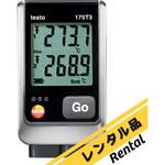 【レンタル】温度データロガー testo 175 T3 0572 1753シリーズ レンタル testo(テストー)