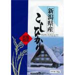 令和八年新潟県産こしひかり1kg小箱入り タマハシ