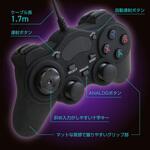 PC用コントローラー ブラック ALLONE PC用コントローラー ブラック ALLONE