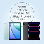 iPadAir/Pro13インチ(M2/M3/M4)用手帳ケース グレー ALLONE iPadAir/Pro13インチ(M2/M3/M4)用手帳ケース グレー ALLONE