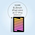 iPadmini8.3インチ(第6世代/A17Pro)用手帳ケース ネイビー ALLONE iPadmini8.3インチ(第6世代/A17Pro)用手帳ケース ネイビー ALLONE