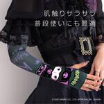 ARMCOVERAIM+サンリオキャラクターズ クロミ ALLONE ARMCOVERAIM+サンリオキャラクターズ クロミ ALLONE