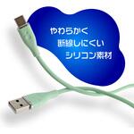 PS5用シリコンケーブルTypeAtoC2m イエロー ALLONE PS5用シリコンケーブルTypeAtoC2m イエロー ALLONE