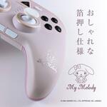 PC用コントローラーサンリオキャラクターズ マイメロディ ALLONE PC用コントローラーサンリオキャラクターズ マイメロディ ALLONE