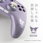 PC用コントローラーサンリオキャラクターズ クロミ ALLONE PC用コントローラーサンリオキャラクターズ クロミ ALLONE