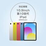 iPad10.9インチ(第10世代/A16)用手帳ケース ブラック ALLONE iPad10.9インチ(第10世代/A16)用手帳ケース ブラック ALLONE