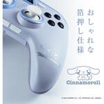 PC用コントローラーサンリオキャラクターズ シナモロール ALLONE PC用コントローラーサンリオキャラクターズ シナモロール ALLONE