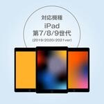 iPad10.2インチ用手帳ケース ネイビー ALLONE iPad10.2インチ用手帳ケース ネイビー ALLONE