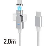 USB-C - USB-Cケーブル [充電 /転送 /2.0m /PD100W /USB2.0] マグネット脱着式/180°回転 ホワイト FUSB-CCALM512WH [USB-C - USB-C] フリーダム