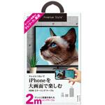 iPhone/iPad用 HDMIミラーリングケーブル 2m ホワイト PGA iPhone/iPad用 HDMIミラーリングケーブル 2m ホワイト PGA
