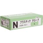 プラスチックグローブ ケース L ウェルファン