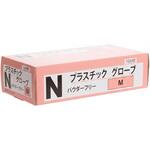 プラスチックグローブ ケース M ウェルファン