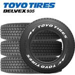 【スタッドレスタイヤ4本set】 TOYO TIRES(トーヨータイヤ) DELVEX 935 (デルベックス・キュウサンゴ) TOYO TIRES 【スタッドレスタイヤ4本set】 TOYO TIRES(トーヨータイヤ) DELVEX 935 (デルベックス・キュウサンゴ) TOYO TIRES