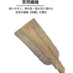 天井払いシュロ 交換用穂先 日本クリンテック