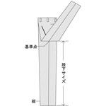 ★【内製化用】裾上げ代 モノタロウ
