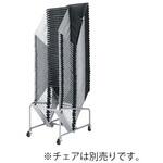 8114DS Z32 スタッキングチェア用ドーリー(台車) オカムラ(岡村製作所)