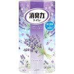消臭力 トイレ用 エステー