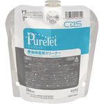 ピュアレット シーバイエス