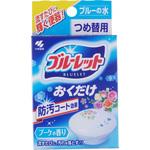 ブルーレットおくだけ 小林製薬