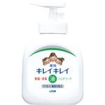 キレイキレイ 薬用ハンドソープ LION(ライオン)