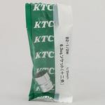 6.3sq.ソケット(インチ) KTC