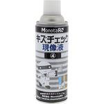 NOW_1   傷や汚れ等の確認用 NOW_1 傷や汚れ等の確認用
