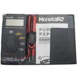 デジタルカードテスター モノタロウ