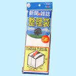 新聞&雑誌整理袋5P ノーブランド