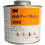両面テープおとし スリーエム(3M)