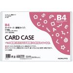 カードケース(環境対応)硬質 コクヨ