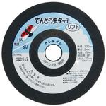 てんとう虫タッチ・ソフト クレトイシ