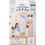 手形身長計うみのいきもの柄 シヤチハタ