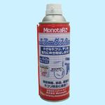 エーゼット AZ エアーダスター hfc-152a NET.390mm  7本 エーゼット AZ エアーダスター hfc-152a NET.390mm 7本 株式会社