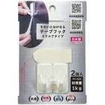 きれいにはがせるテープフック 清和産業