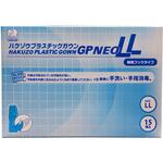 ハクゾウプラスチックガウンGP NEO ハクゾウメディカル