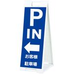 スタンドプレート 両面印刷付き スタンドプレート