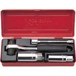 3225A プラグレンチセット Ko-ken コーケン(山下工業研究所)