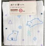 ガーゼワッフル ウォッシュタオル3枚組 林