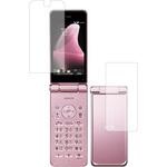 blc7-lsgk03-mc000067 液晶保護フィルム AQUOS ケータイ2 601SH 602SH メイン用・サブ用 / Sharp ブルーライトカット(反射防止) メディアフューチャー
