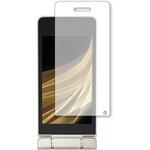 f9h-lsgk03-mc001508 液晶保護フィルム AQUOS ケータイ SH-02L (メイン用) 高硬度9H メディアフューチャー