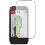 f9h-lsgo04-mc001848 液晶保護フィルム GARMIN Approach G80 高硬度9H メディアカバーマーケット