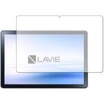blc7-lstb10-mc004398 液晶保護フィルム LAVIE Tab T10 T1055 EAS / TAB10 F02 ( 10.1 型ワイド 2022 年 8 月発売モデル ) ブルーライトカット(反射防止) メディアフューチャー