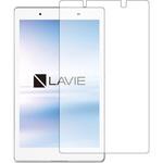 blc7-lstb08-mc000142 液晶保護フィルム LAVIE Tab E TE508 / NEC ブルーライトカット(反射防止) メディアフューチャー
