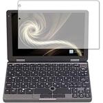 f9h-lspc08-mc002318 液晶保護フィルム MAL-FWTVPCM1 / エフエフエフ 高硬度9H メディアフューチャー