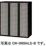 トレー書庫(浅型・A4用) CWS ナイキ